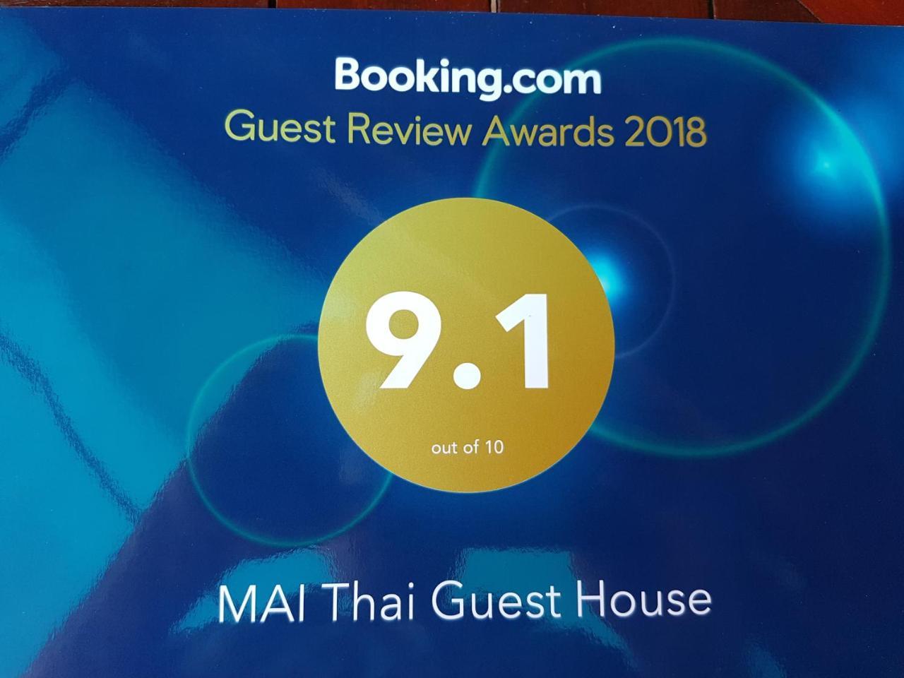 Mai Thai Guest House Khon Kaen Ngoại thất bức ảnh